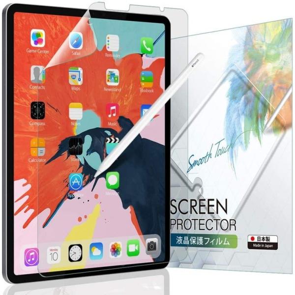 iPad Pro 12.9 第4世代 2020 / 第3世代 2018 新型 2020/2018 フィルム アンチグレア 日本製 保護フィルム 定型外 IPD129AGF YFF