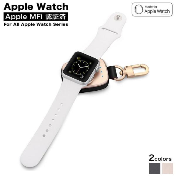 その他 その他 Apple Watch ワイヤレス充電器 アップルウォッチ 充電器 ワイヤレス 