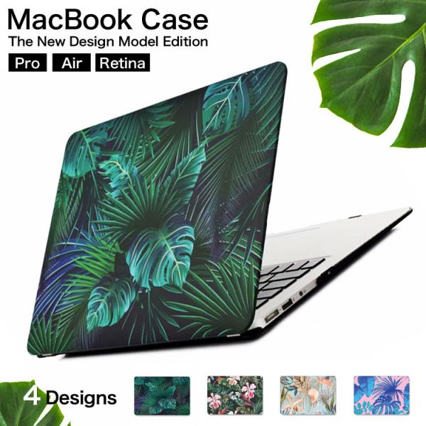 Macbook Pro 13 ケース 18 おしゃれ Macbook Air 11 ケース おしゃれ Macbook Air 18 ケース Retina Macbook Air 13 カバー 13インチ かわいい マックブック G140 Emi Direct 通販 Yahoo ショッピング