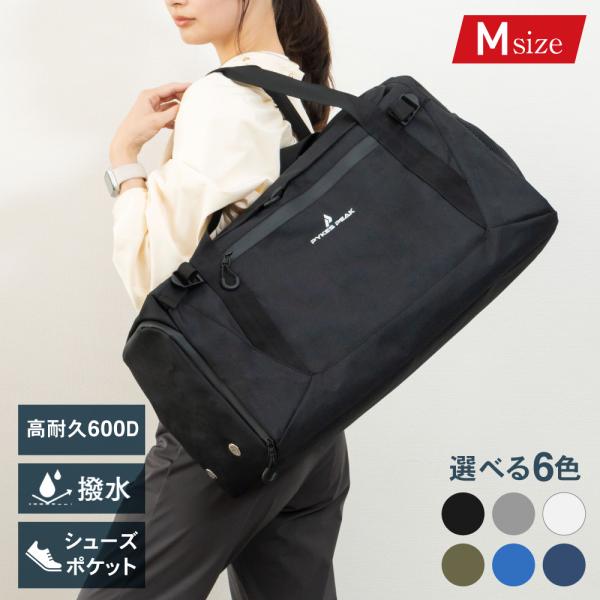   ボストンタイプバック PYKES PEAK ボストンバッグ 旅行 ダッフル Mサイズ 45L 大容量