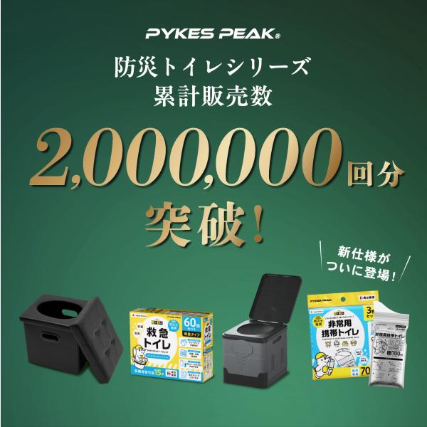 emi-direct_p0216eptns_15_d_20250213112253