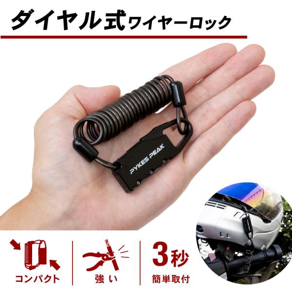 おぼろ　1356045 鍵式ロック おぼろ 1356045 鍵式ロック にゃんロック | アパレル・小物関連