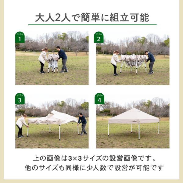 タープテントToopTapu 日よけ UVカット キャンプ 出店 タープテント