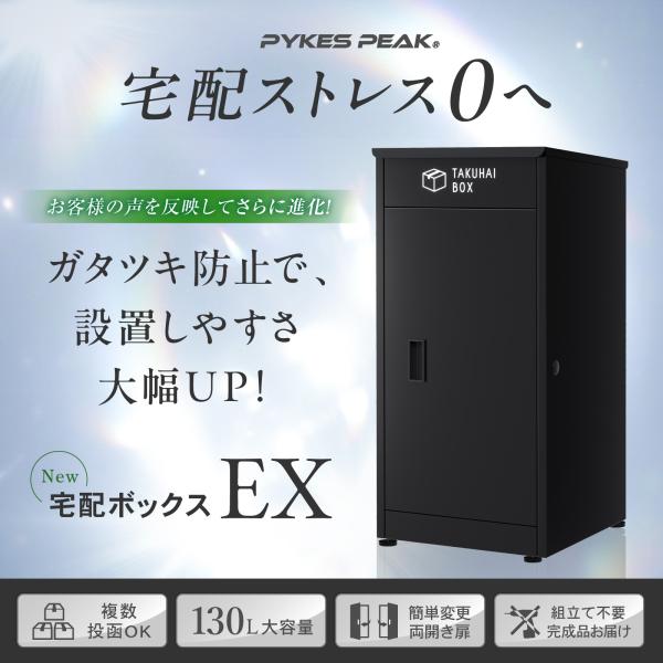 emi-direct_p0383thbex-cbk_2_d_20260825185136