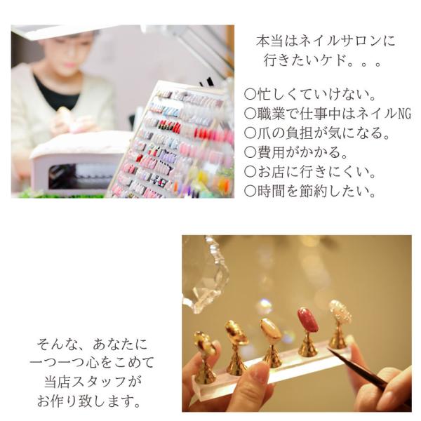 全サイズセット ネイルチップ サイズオーダー オーダーメイド つけ爪