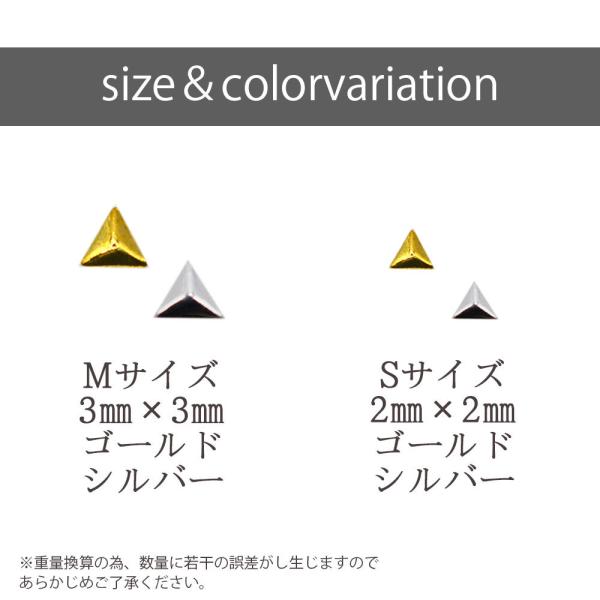 ▶︎ネイルパーツ/シャインスタッズ長三角 ▶︎ネイルパーツ/シャインスタッズ長三角