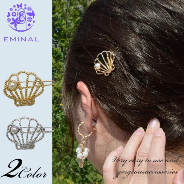 ヘアアクセサリー ヘアピン シェル ゴールド シルバー 貝 大人 可愛い プレゼント 1005 0008 セレクトショップ エミーナル 通販 Yahoo ショッピング