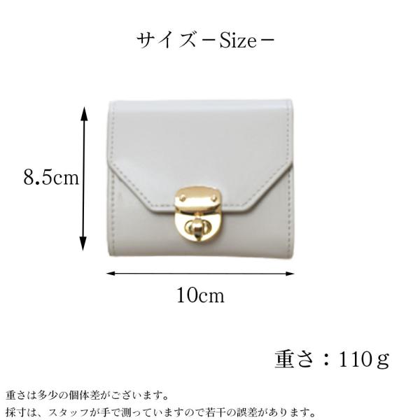 コンパクト ミニ財布 レディース 可愛い ターンロック 三つ折り