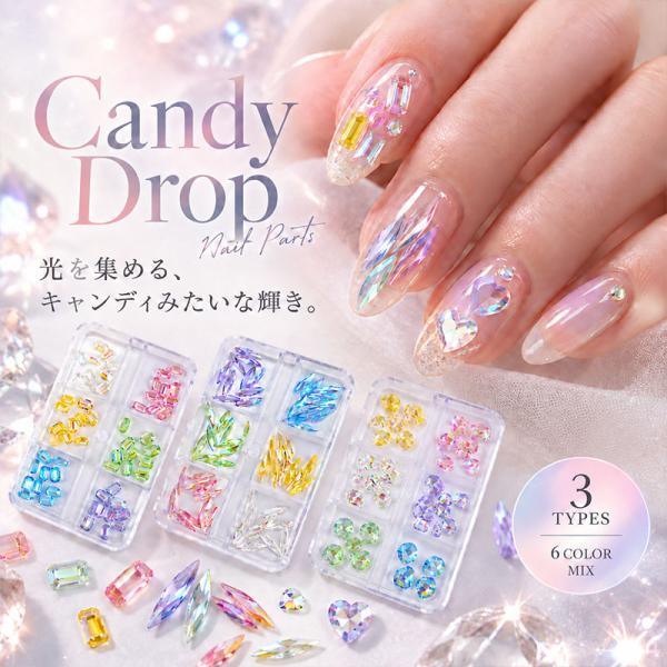 ネイルパーツ キャンディドロップ 6色MIX ケース入り 選べる3タイプ レクタングル ナロー ハート ネイルアート ジェルネイル デコパーツ