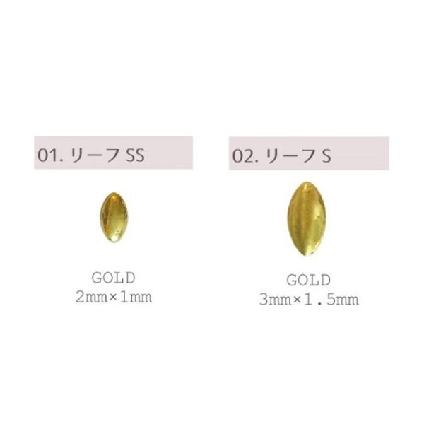 メタル スタッズ リーフ型 約個入り スモール ネイルパーツ リーフ 型 ｓ ｓｓ 極小パーツ Buyee Buyee Japanese Proxy Service Buy From Japan Bot Online