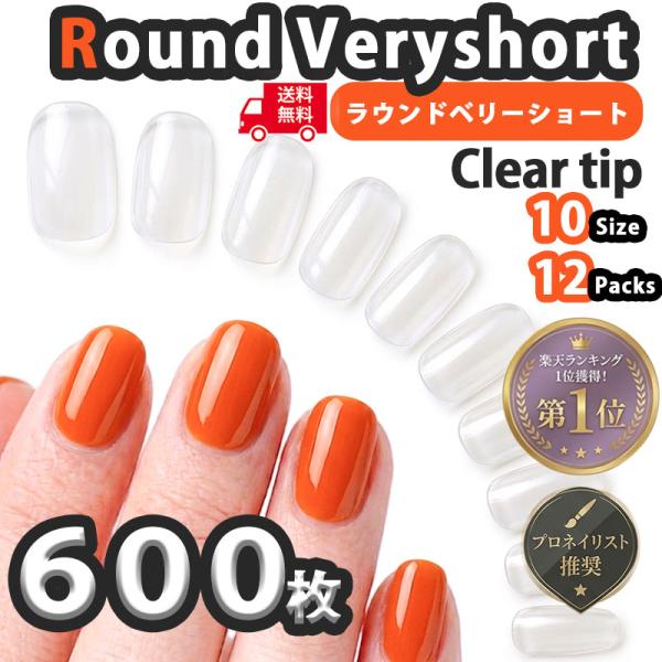 emi-nal_nail032-1-rvs