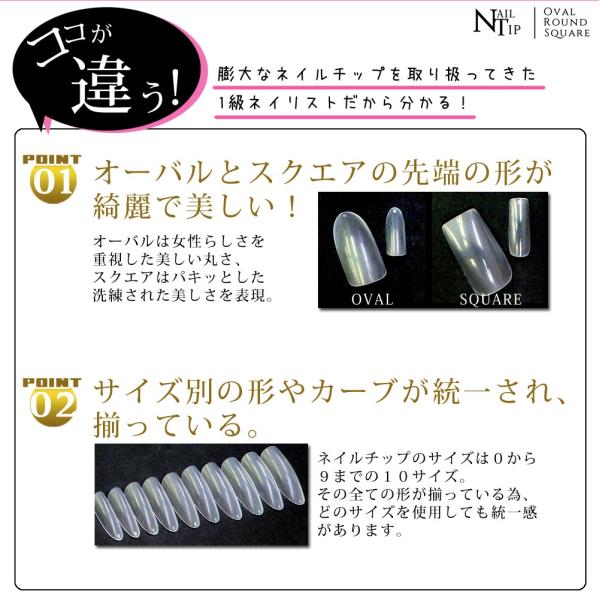 ネイル チップ つけ爪 500枚 600枚 セット 極上 ネイルチップ クリア オーバル スクエア ちび爪 Buyee Buyee Japanese Proxy Service Buy From Japan Bot Online