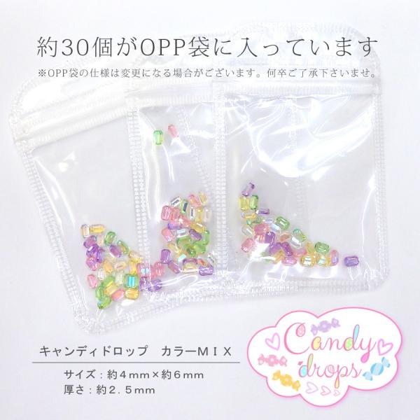 ネイル パーツ キャンディ ドロップ カラー Mix 約30個 ネイル レジン ハンドメイド パーツ ときめく カラー オーロラに輝く Buyee Buyee Japanese Proxy Service Buy From Japan Bot Online