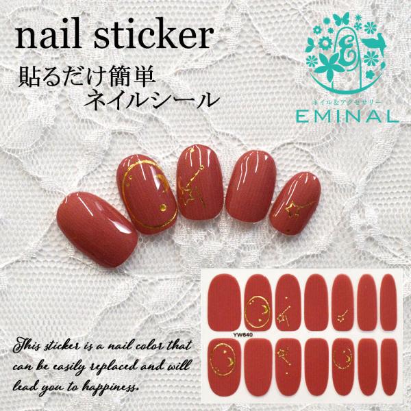 emi-nal_nail096-009