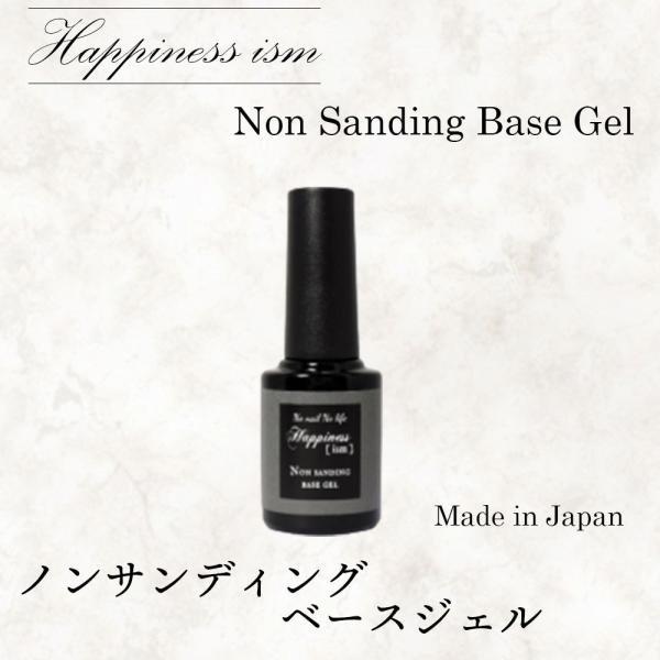 爪が薄くなる原因であるサンディングをしなくても、抜群の持ちの良さでリフト知らずのベースジェル。甘皮処理と油分をしっかり除去していれば、サンディングなしでも1か月以上しっかりと定着します。テクスチャーはさらっとしていながら塗りやすい適度な粘度...