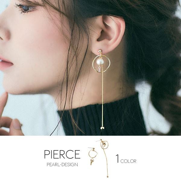ピアス レディース アシンメトリー パール付き アシメ デザイン ロング