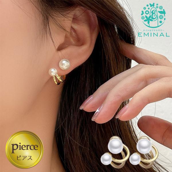 ダブルパール/ダイヤモンドデザイン ゴールドピアス emi-nal_pe-em-0002