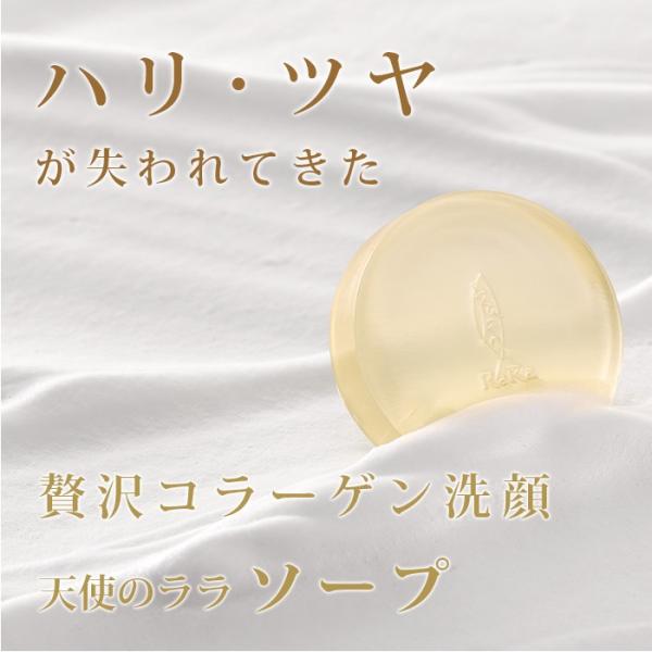 【専用】天使のララ+おまけ1袋 2025年最新】天使のララの人気アイテム - メルカリ