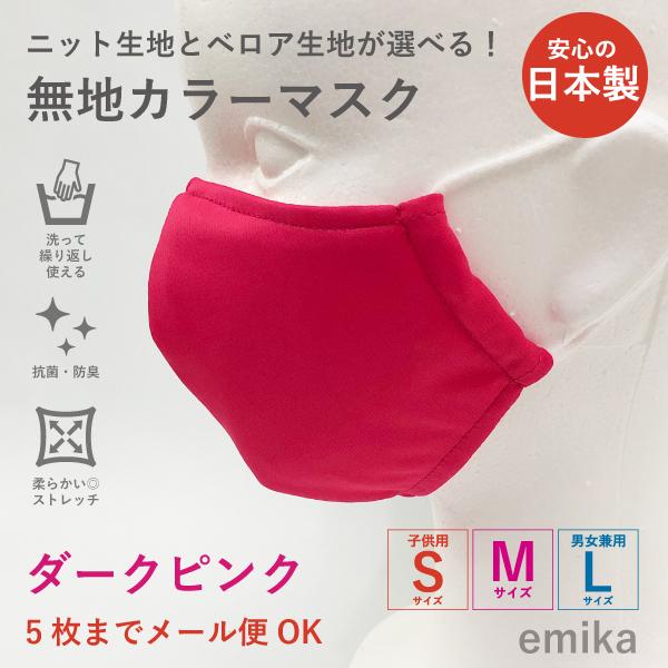 J[}XN _[NsNEn 1 S/M/LTCY RہEhL Iׂ鐶n colormask-dpi