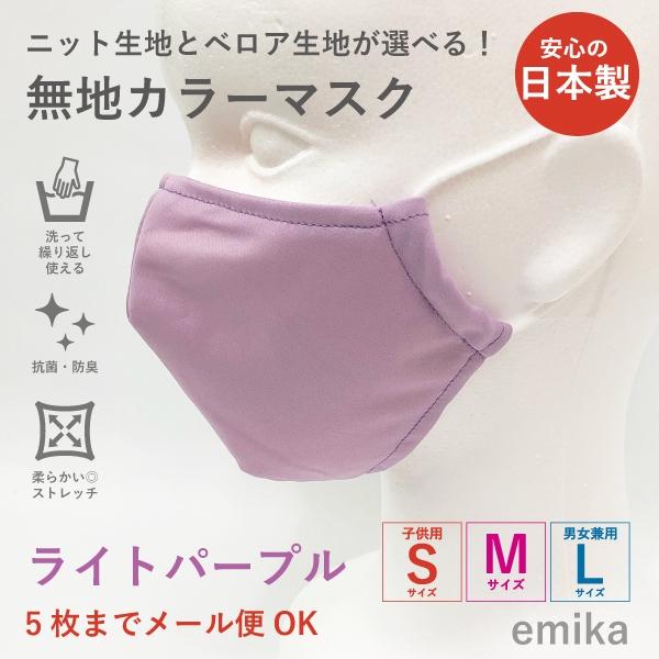 J[}XN Cgp[vEn 1 S/M/LTCY RہEhL pXeJ[ Iׂ鐶n colormask-lpu