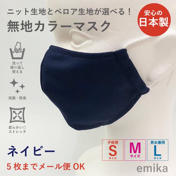 J[}XN lCr[En 1 S/M/LTCY RہEhL Iׂ鐶n colormask-nv