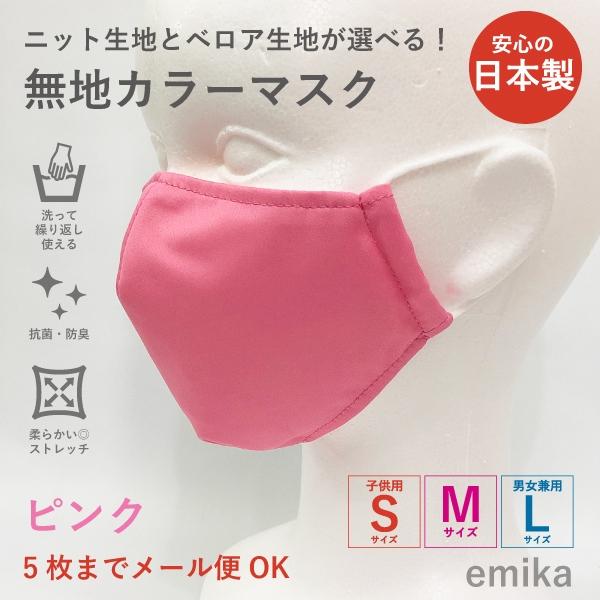J[}XN sNEn 1 S/M/LTCY RہEhL pXeJ[ Iׂ鐶n colormask-pi