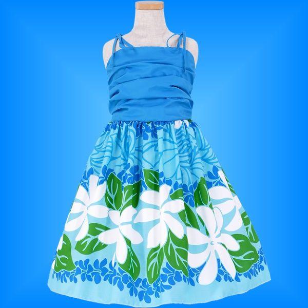 ALOHA-KIDS【美品】【ケイキ】【フラダンス】ドレス フラダンス ケイキ(キッズ) ミディ丈 グラデーション