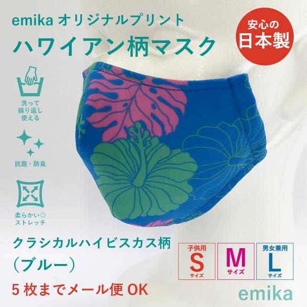 nCA}XN NVJnCrXJXu[ 1 S/M/LTCY RہEhL Iׂ鐶n emikamk-1bl