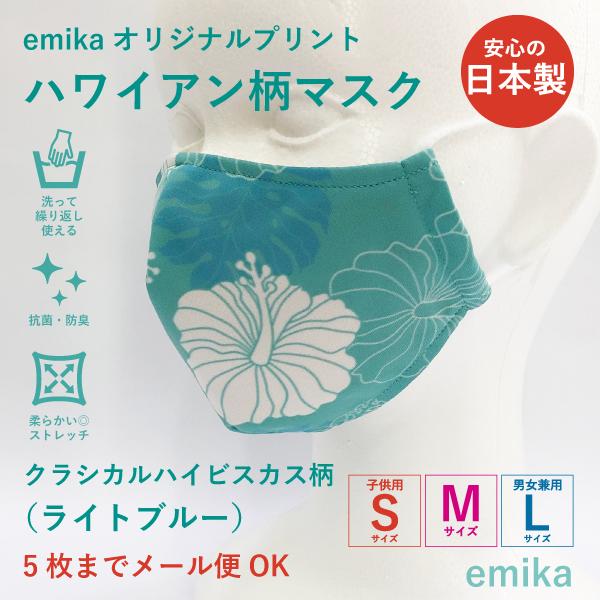 nCA}XN NVJnCrXJX Cgu[ 1 S/M/LTCY RہEhL Iׂ鐶n emikamk-1lbl