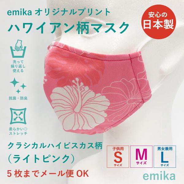 nCA}XN NVJnCrXJXCgsN 1 S/M/LTCY RہEhL Iׂ鐶n emikamk-1lpi