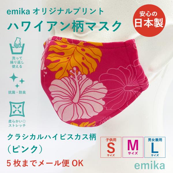 nCA}XN NVJnCrXJXsN 1 S/M/LTCY RہEhL Iׂ鐶n emikamk-1pi