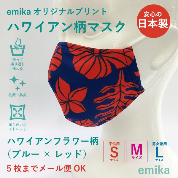 nCA}XN nCAt[u[bh 1 S/M/LTCY RہEhL Iׂ鐶n emikamk-2bl