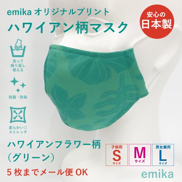 nCA}XN nCAt[O[ 1 S/M/LTCY RہEhL Iׂ鐶n emikamk-2gr