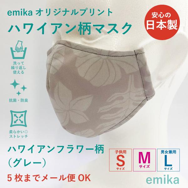 nCA}XN nCAt[O[ 1 S/M/LTCY RہEhL Iׂ鐶n emikamk-2gy