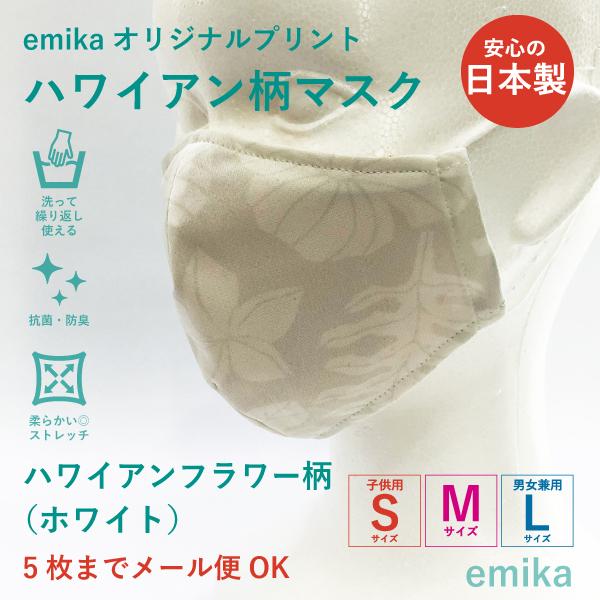 nCA}XN nCAt[zCg 1 S/M/LTCY RہEhL Iׂ鐶n emikamk-2wh