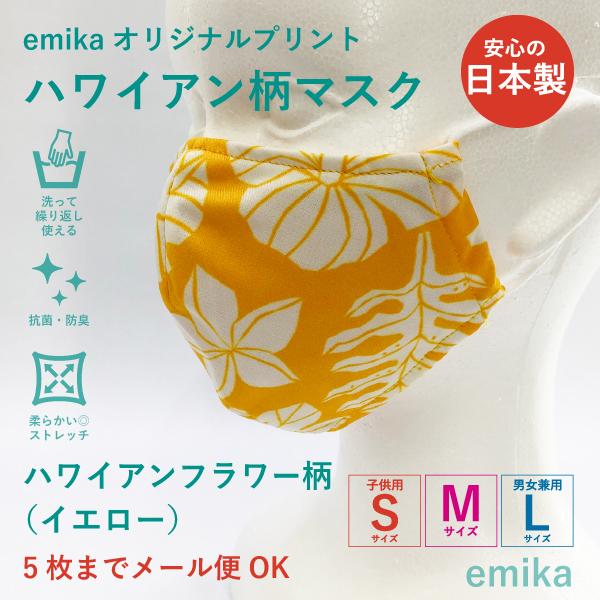 nCA}XN nCAt[CG[ 1 S/M/LTCY RہEhL Iׂ鐶n emikamk-2ye