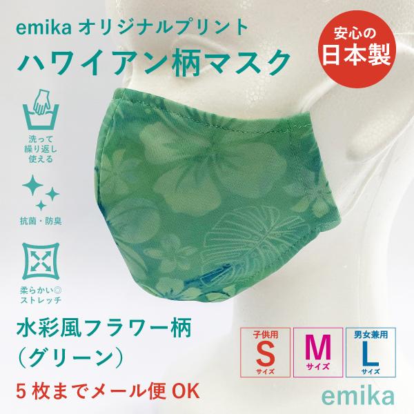 nCA}XN ʕt[O[ 1 S/M/LTCY RہEhL Iׂ鐶n emikamk-3gr