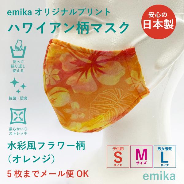 nCA}XN ʕt[IW 1 S/M/LTCY RہEhL Iׂ鐶n emikamk-3or