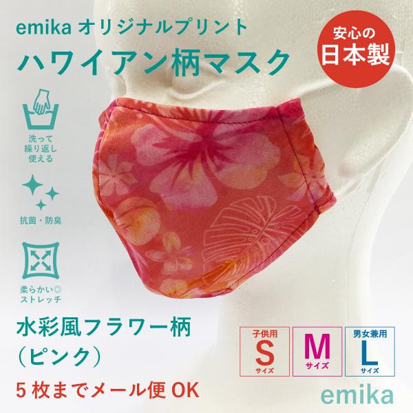 nCA}XN ʕt[sN 1 S/M/LTCY RہEhL Iׂ鐶n emikamk-3pi