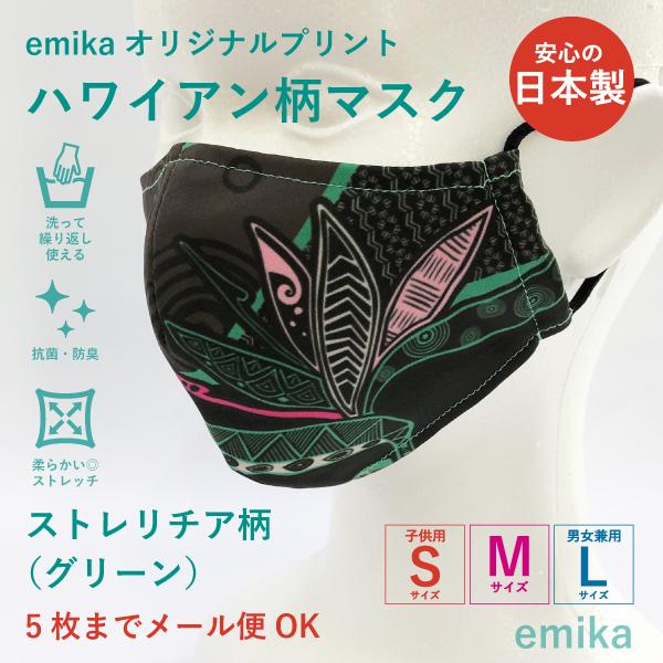 nCA}XN Xg`AO[ 1  S/M/LTCY RہEhL Iׂ鐶n emikamk-4gr