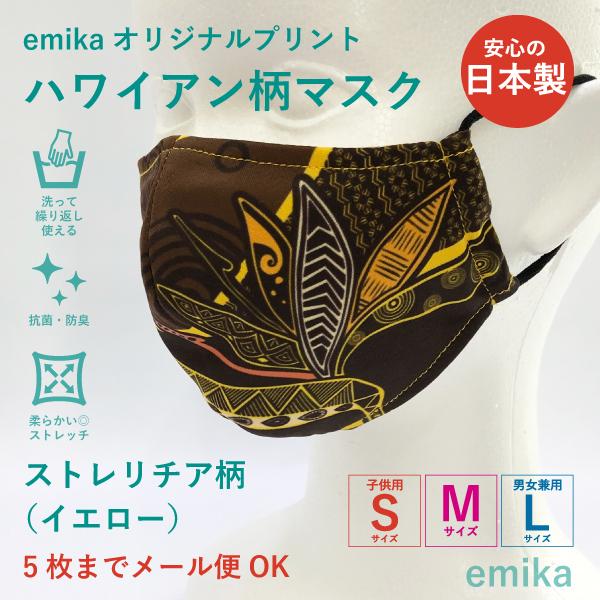 nCA}XN Xg`ACG[ 1 S/M/LTCY RہEhL Iׂ鐶n emikamk-4ye