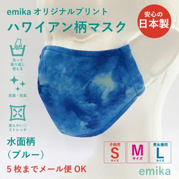 nCA}XN ʕ 1 S/M/LTCY RہEhL Iׂ鐶n emikamk-5bl