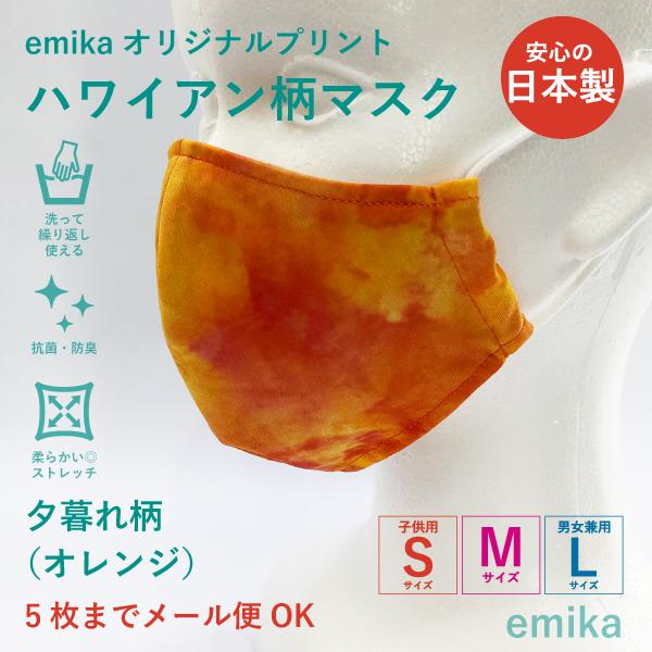 nCA}XN [ꕿ 1 S/M/LTCY RہEhL Iׂ鐶n emikamk-5or