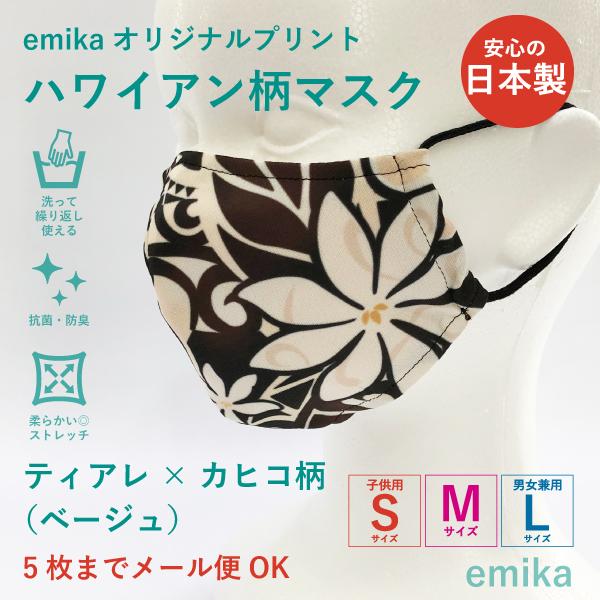 nCA}XN eBA×JqREx[W 1 S/M/LTCY RہEhL Iׂ鐶n emikamk-6be