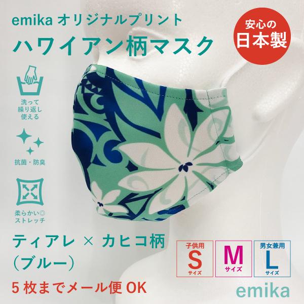 nCA}XN eBA×JqREu[ 1 S/M/LTCY RہEhL Iׂ鐶n emikamk-6bl