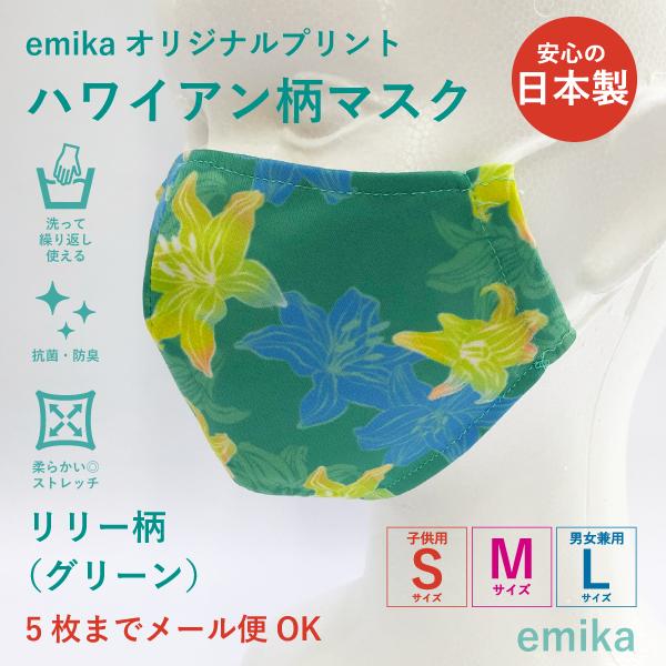 nCA}XN [EO[ 1 S/M/LTCY RہEhL Iׂ鐶n emikamk-7gr