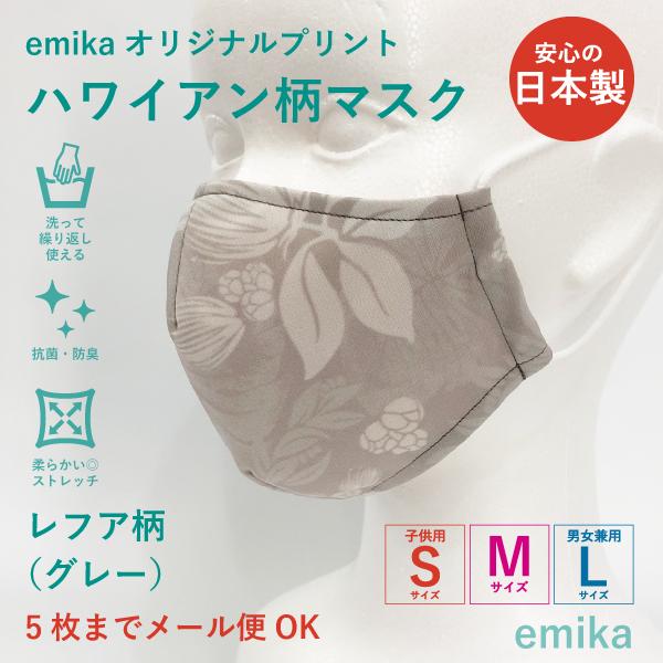 nCA}XN tAEO[ 1 S/M/LTCY RہEhL Iׂ鐶n emikamk-8gy