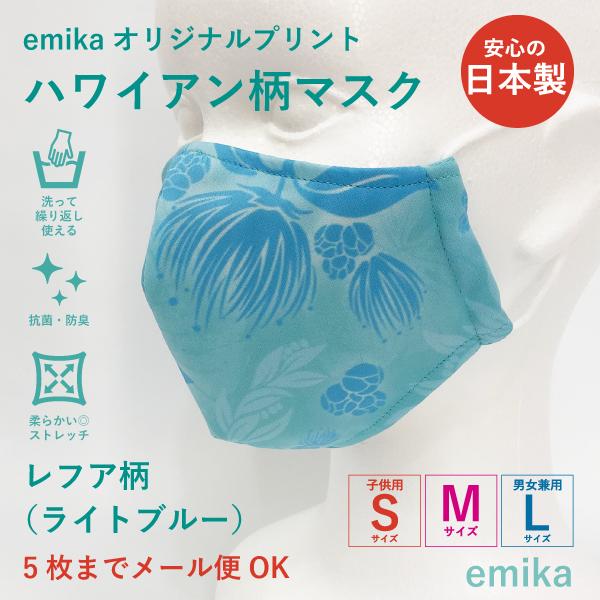 nCA}XN tAECgu[ 1 S/M/LTCY RہEhL Iׂ鐶n emikamk-8lbl