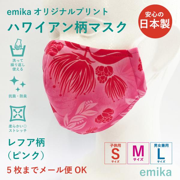 nCA}XN tAEsN 1 S/M/LTCY RہEhL Iׂ鐶n emikamk-8pi