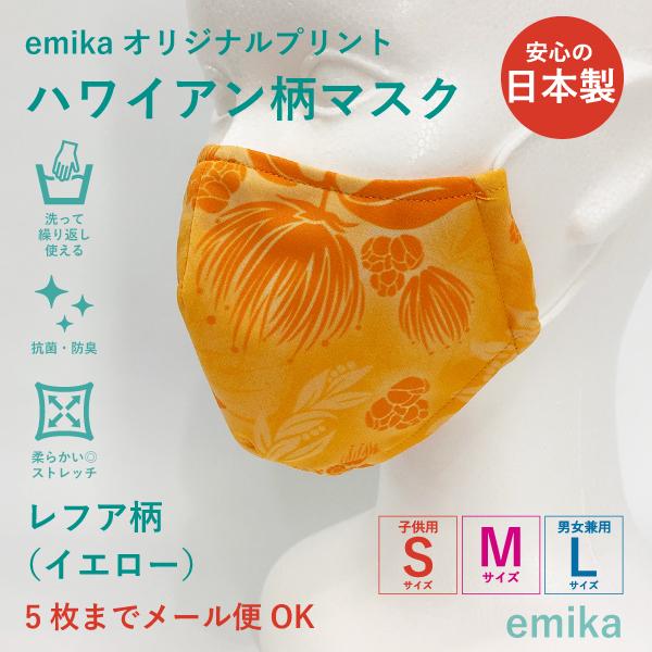 nCA}XN tAECG[ 1 S/M/LTCY RہEhL Iׂ鐶n emikamk-8ye